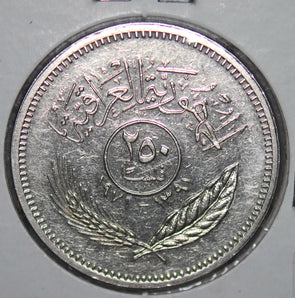 Iraq 1971 250 Fils  290062 combine shipping