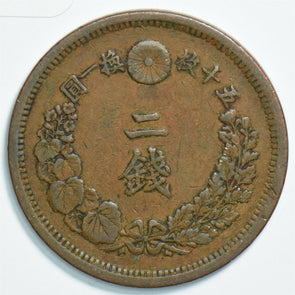 Japan 1874 meiji 7 2 Sen 0 240935 combine shipping