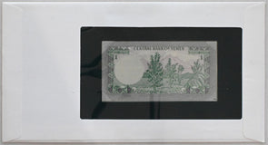 Yemen 1983 Rial (1973) Bank of all nations. 70 Fils stamp canc RC0573 combine sh