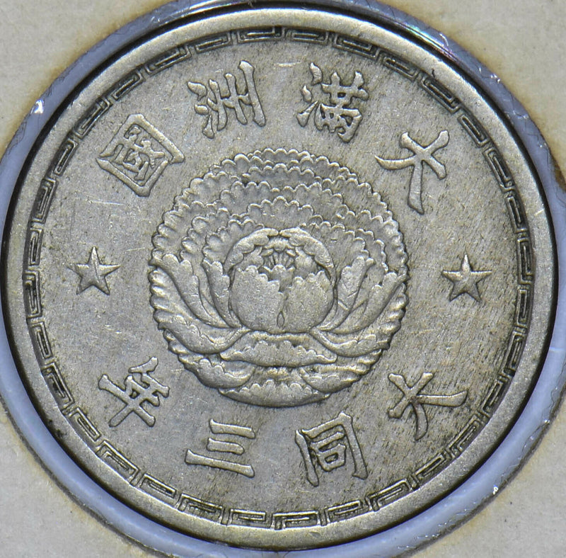 French Indo China 1934 10 Fen  290513 combine shipping