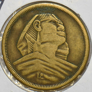 Egypt 1957 1376AH 10 Millemes 196951 combine shipping
