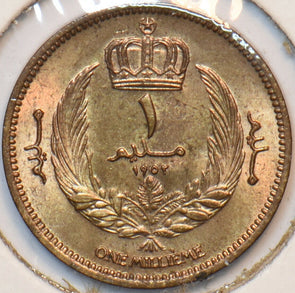Libya 1952 Millieme 295345 combine shipping