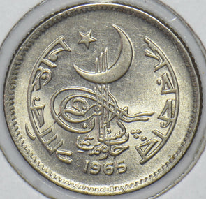Pakistan 1965 25 Paisa 191384 combine shipping