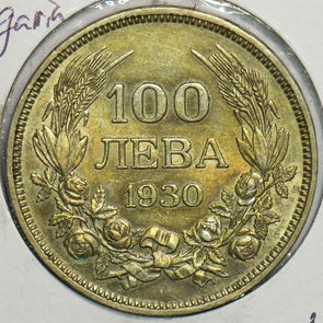 Bulgaria 1930 100 Leva 491364 combine shipping
