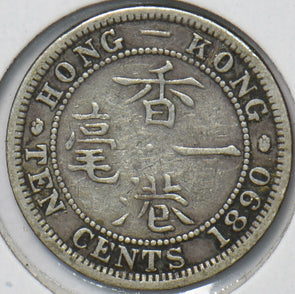 Hong Kong 1890 10 Cents 902426 combine shipping