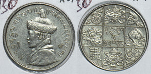 Bhutan 1950 1/2 Rupee 198727 combine shipping