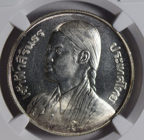 Thailand 1977 BE2520 150 Baht NGC MS64 sirindhorn graduation NG0855 combine ship