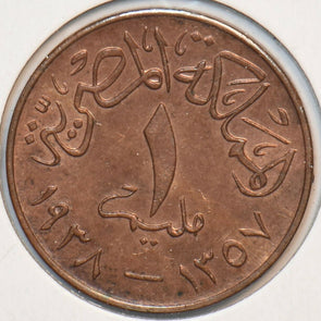 Egypt 1938 1357 AH Millieme 296718 combine shipping