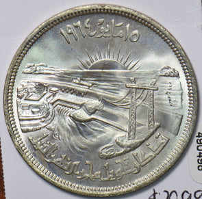 Egypt 1964 AH 1384 50 Piastres 490498 combine shipping