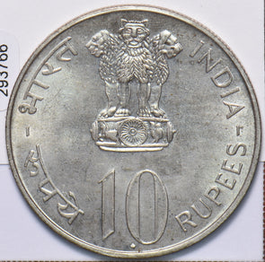 India Republic 1972 10 Rupees Lion animal 293766 combine shipping