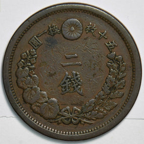 Japan 1877 2 Sen 197431 combine shipping