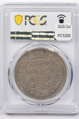 Ceylon 1957 5 Rupees silver PCGS MS66 2500 Years KM-126 PC1200 combine shipping