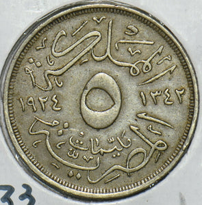 Egypt 1924 AH1342 5 Milliemes 240340 combine shipping