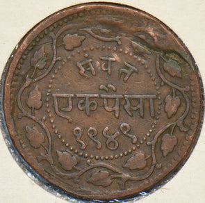 India Princely States 1892 Paisa Baroda 151284 combine shipping