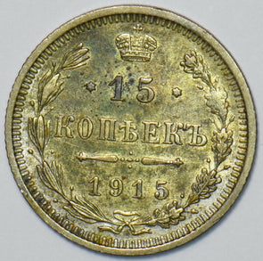 Russia Empire 1915 15 Kopeks Eagle animal 150909 combine shipping