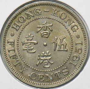 Hong Kong 1951 50 Cents 192949 combine shipping