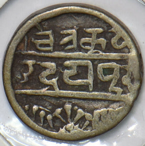 India Princely States 1858 ~1920 1/4 Rupee Mewar 240190 combine shipping