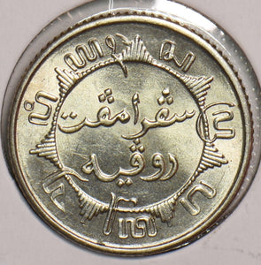 Netherlands East Indies 1941 P 1/4 Gulden 199217 combine shipping