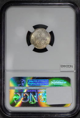 Hong Kong 1899 5 Cents silver NGC MS66 rare in this grade, stunning golden tonin