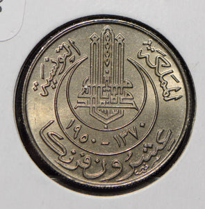 Tunisia 1950 AH 1370 20 Francs  291996 combine shipping