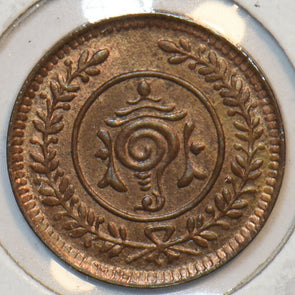 India Princely States 1885 4 Cash Travancore 195584 combine shipping