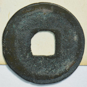 China 1023 -63 AD Cash 0 Ancient emperor Jen Tsung Pao Yuan (1038-9 AD) 298603 c