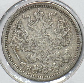 Russia Empire 1880 20 Kopeks 151037 combine shipping