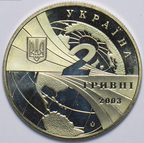 Ukraine 2003 2 hryvni 902671 combine shipping