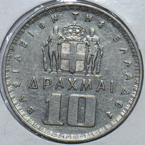 Greece 1959 10 Drachma 903253 combine shipping