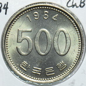 South Korea 1984 500 Won CH BU Manchurian crane 298813 combine shipping
