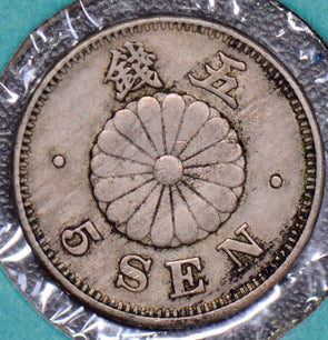 Japan 1890 5 Sen 190227 combine shipping
