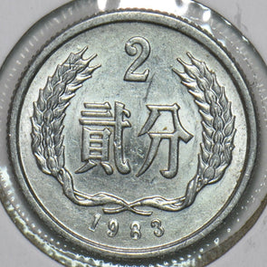 China 1983 2 Fen Republic 903902 combine shipping