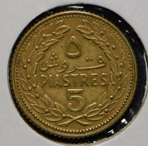 Lebanon 1969 5 Piastres  901708 combine shipping