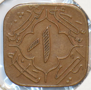 India Princely States 1947 AH 1366 Anna Hyderbad 194529 combine shipping
