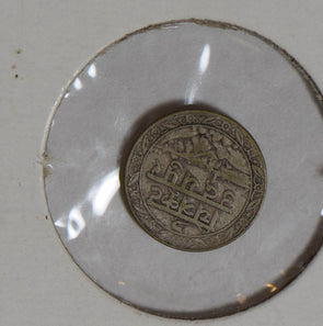 Mewar India 1928 VS1985 Mewar 1/16 Rupee silver frozen date I0383 combine shippi