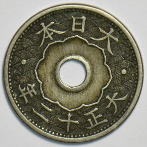 Japan 1931 taisho 20 10 Sen 904244 combine shipping