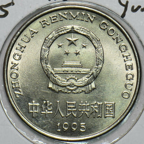 China 1995 Yuan Republic 297735 combine shipping
