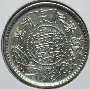 Saudi Arabia 1935 AH 1354 1/4 Riyal 902157 combine shipping