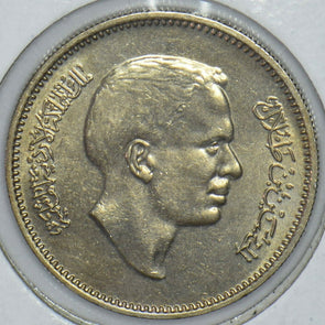 Jordan 1975 1395AH 25 Fils 290703 combine shipping