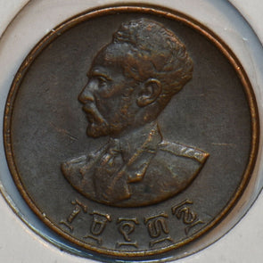 Ethiopia 1936 Cent Lion animal 152164 combine shipping