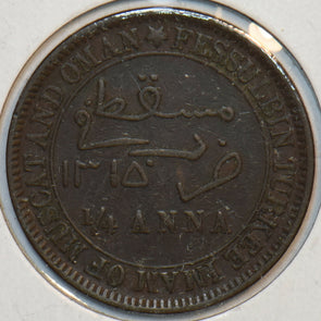 Muscat & Oman 1315 AH 1/4 Anna 297301 combine shipping