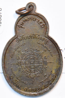Thailand 1900 ~40 medal charm 490870 combine shipping