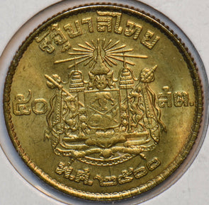 Thailand 1957 50 Satang 150636 combine shipping