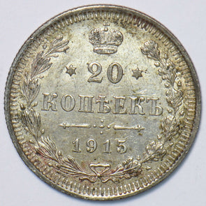 Russia Empire 1915 20 Kopeks Eagle animal 194051 combine shipping