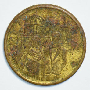 Mexico 1930 's Wedding Token 198091 combine shipping