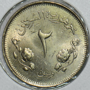 African Islamic 1963 AH 1382 2 Ghirsh Camel animal 196488 combine shipping
