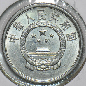 China 1983 2 Fen Republic 903902 combine shipping