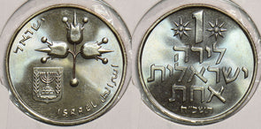 Israel 1990 's Lira 199087 combine shipping