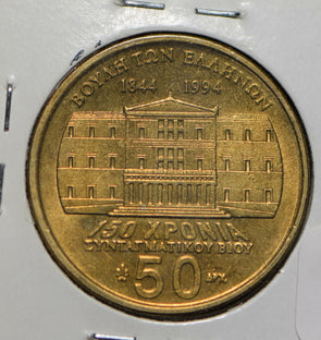 Greece 1994 50 Drachmes  900060 combine shipping