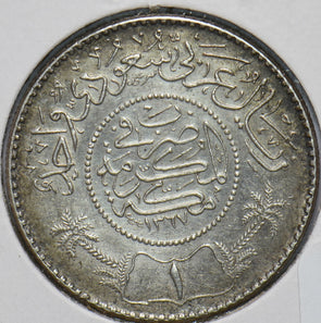 Saudi Arabia 1987 AH 1367 Riyal 192408 combine shipping